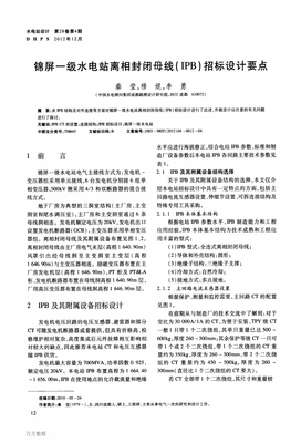 如何离相、归体、起用