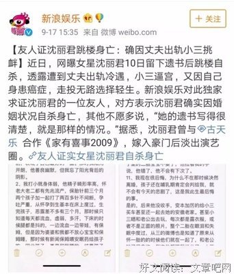 倾诉：婆婆跪求我让小三进门，为了保住婚姻我妥协了