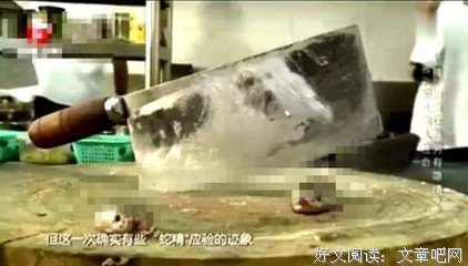 厨师把大蛇头剁下，发生惊人一幕！