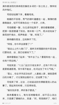 厉爵风的句子