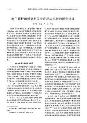 《一盏孤灯锁幽门》的句子