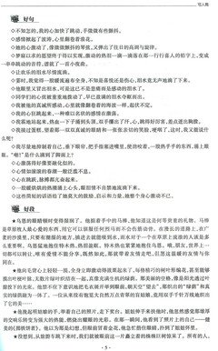 吾童起灵好词好句