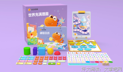 《奇妙小森林》经典观后感有感
