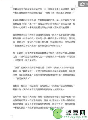 《让全世界都听见》影评精选