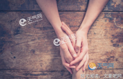 吾赞，吾爱句子