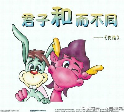 ❤️兔❤️经典名句