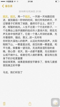 《让全世界都听见》好看吗？经典影评锦集