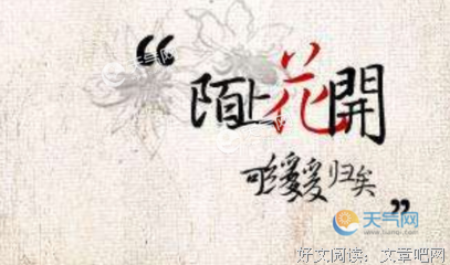 缓缓归矣句子