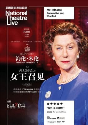 《疯王乔治三世》观后感摘抄