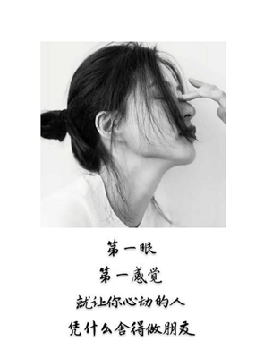 动心的句子