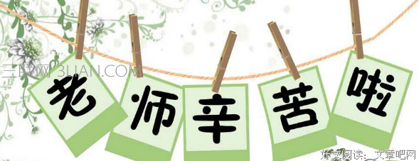 们对任自开当山自己的过把多为句子大全