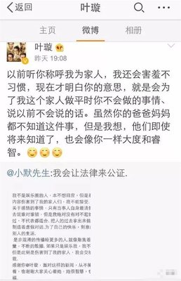 求你们别再说“不香吗”！！！