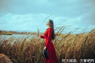 看清一个人，用不着翻脸（火了！）