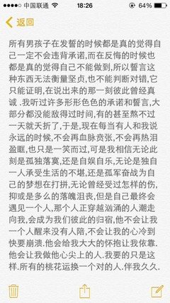 文字控句子大全
