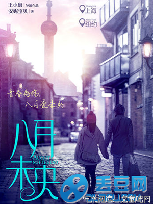 关于青春未央，不诉离殇的句子