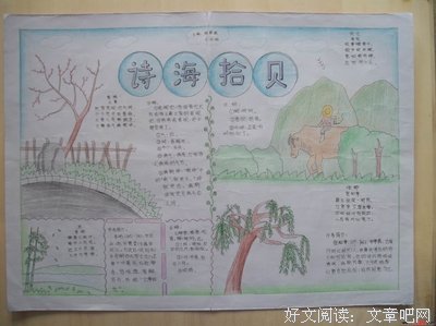 《王国 第一季》观后感摘抄