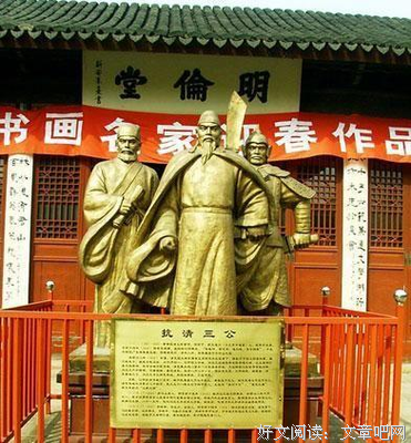 大明江山三百年读后感锦集