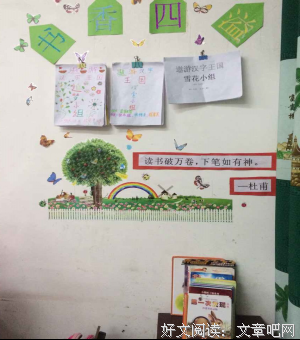 为成果而管理读后感精选