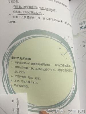 与情绪和解读后感100字