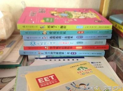 瞧！这些病的读后感大全
