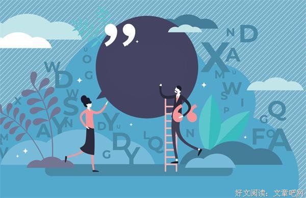 标点符号，当代年轻人聊天的摩斯密码
