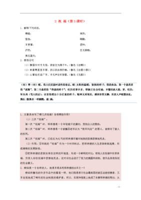 百无聊赖的名言_关于百无聊赖的名言