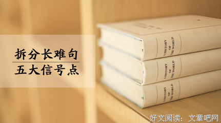 绞尽脑汁的句子