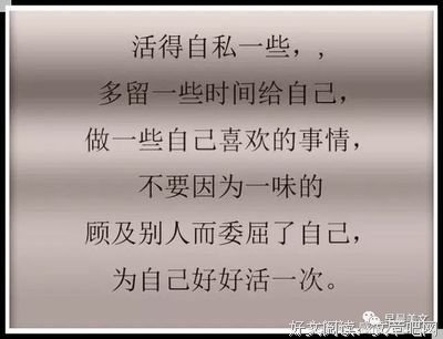 关于门当户对的格言