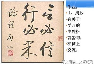 不期而遇格言警句