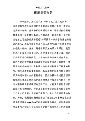循序渐进的名句_关于循序渐进的名句