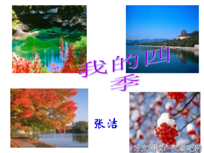 关于怨天尤人名言名句
