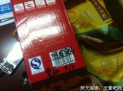 端午节，献给我的朋友圈！