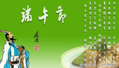 端午节，致我最爱的人！