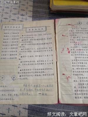 奄奄一息的语句摘抄_关于奄奄一息的语句