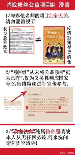 关于流言蜚语的格言