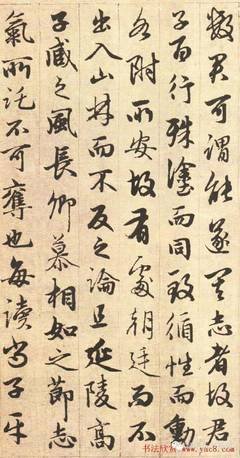 关于殊途同归名言名句
