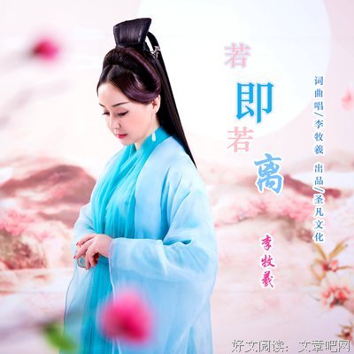 关于若即若离的座右铭