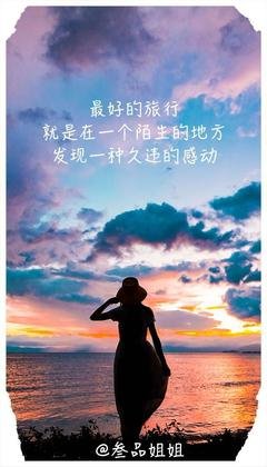 描写问心无愧的经典句子