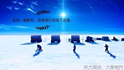 关于无拘无束的唯美语录