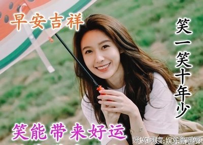 安康的句子