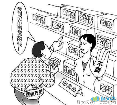 关于自得的名句摘抄