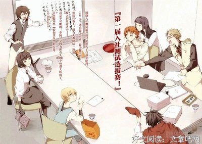 《小说》的句子