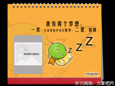 关于小说书摘的句子