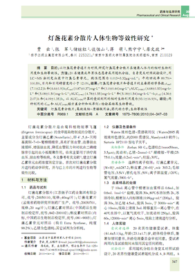 袁南语录