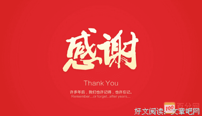关于领导者的句子