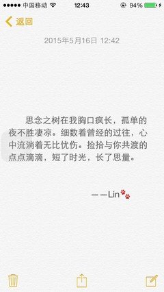 爱情 青春句子大全
