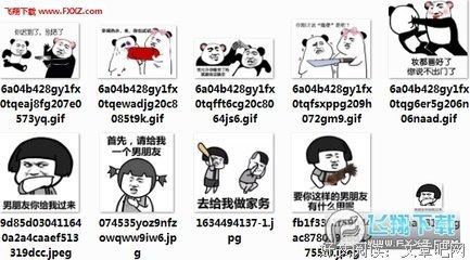 男友生气了就用这套表情包治他，保证他立刻跪地求饶！