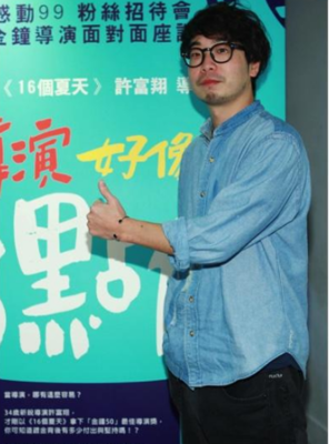 现任男友是好友的前任，感到羞愧怎么办？