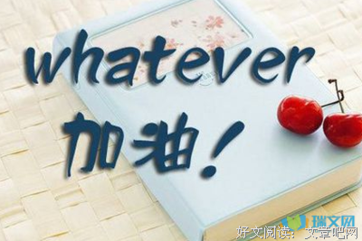 最好你是个1...