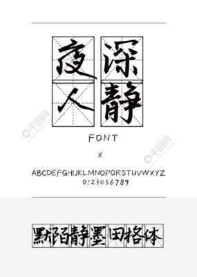 默陌的名言
